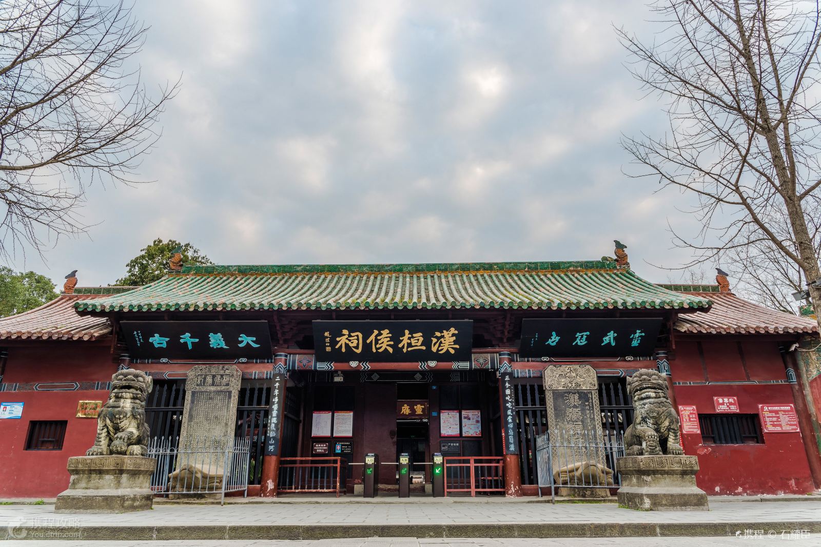 汉桓侯祠，俗称张飞庙，明代又称雄威庙，是全国重点文物保护单位，三国文化旅游线上的一颗璀璨明珠。张飞为三国蜀汉“五虎上将”之一，刘备攻取四川后，封张飞为车骑将军领司隶校尉，并任巴西太守镇守阆中。在镇守阆中7年间，张飞保境安民，发展农桑。章武元年（公元221年），张飞被属下张达、范强所害，谥为桓侯，葬于阆中。张飞遇害后人们敬其忠勇，为他筑冢建祠，以示纪念，从初建时算起汉桓侯祠已有1700多年历史。据阆州刺史崔善《新建巴西太守张桓侯祠记》，张飞死后即建起桓侯祠，虽历遭兵火毁坏，但累毁累建，“土宇几更，墓田如故”。明代典膳黎重，在墓冢四周增筑围墙47丈。此后还有多次续修。现在的桓侯祠为明清时重建的四合庭院式古建筑群，占地5000多平方米，规模恢宏，建造精美，由山门、敌万楼、左右牌坊、东西厢房、大殿、后殿、墓亭、墓冢组成，建筑面积达2200平方米，为三国文化的一大胜迹。