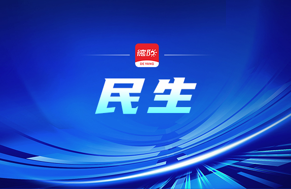  关于长江路大桥（彩虹桥）

外立面维护施工期间线路绕行的

公  告

尊敬的广大市民：

因长江路大桥（彩虹桥）于2026年1月27日至1月30日进行外立面维护施工，受此影响，德阳裕兴公共交通有限责任公司拟于施工临时交通管制期间，对7路、7B路、10路等10条公交线路实施绕行，具体方案如下。

一、7路、7B路、10路、12路、18路、32路

临时交通管制期间，7路、7B路、10路、12路、18路、32路由西向东方向将绕行泰山路、岷江路，庐山路后回原线路行驶，不再途经长江路大桥（彩虹桥）段。由东向西方向则绕行庐山路、岷江路、泰山路后回原线路行驶。

二、14路、23路、26路、33路

临时交通管制期间，14路由火车站城北公交总站开往东湖山西门方向车辆行驶至长江路与泰山路交会处后左转绕行泰山路，凯江路、再进入天山路后恢复原线路行驶，不再途经长江路大桥（彩虹桥）段。返程则由东湖山西门开往火车站城北公交总站方向，车辆行驶至天山路与凯江路交会处后，将右转进入凯江路，经泰山路、长江路后恢复原线路行驶。

23路由火车站城北公交总站开往祁连山路小学方向车辆行驶至庐山路与凯江路交会处后右转进入凯江路，经泰山路、长江路后恢复原线路行驶。返程则由祁连山路小学开往火车站城北公交总站方向，车辆行驶至长江路与泰山路交会处后左转绕行泰山路、凯江路，经庐山路后恢复原线路。

26路由嘉陵江路立交开往德阳公交修理厂方向车辆行驶至东街后直行进入凯江路，经天山路、长江东路后回原线路行驶。返程则由德阳公交修理厂开往嘉陵江路立交方向，车辆行驶至长江东路与天山路交会处后右转进入天山路，经凯江路、东街后恢复原线路行驶。

33路由市公交公司北开往司法警官学院方向车辆行驶至长江路与泰山路交会处后左转进入泰山路，经凯江路后回原线路行驶。返程则由司法警官学院开往市公交公司北方向，车辆行驶至凯江路与泰山路交会处后左转进入泰山路，经长江路后恢复原线路行驶。

以上线路绕行期间不再途经长江路大桥（彩虹桥）段。

三、执行时间

1月27日至29日（9:00-17:00，19:00-21:00）

1月30日（9:00-16:00）

特别提醒：公交车辆绕行期间，沿途站点将停靠上下乘客，确保市民出行无缝衔接。请广大市民选择就近站点乘车，待施工任务完成即刻恢复原线路行驶。由此带来的不便，敬请理解。

如需咨询详情，欢迎拨打德阳公交服务热线咨询，咨询电话：（0838）2208886。

德阳裕兴公共交通有限责任公司

2026年1月26日
