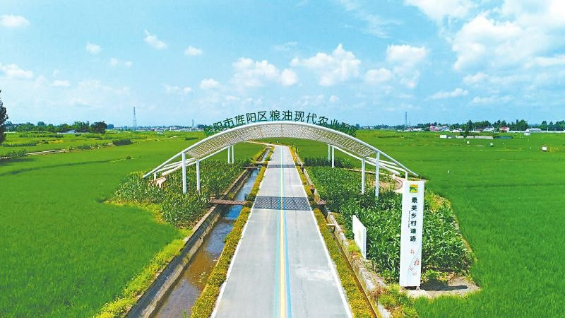 德阳市水产品质量安全现场会在广汉召开