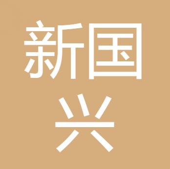 暂无图片
