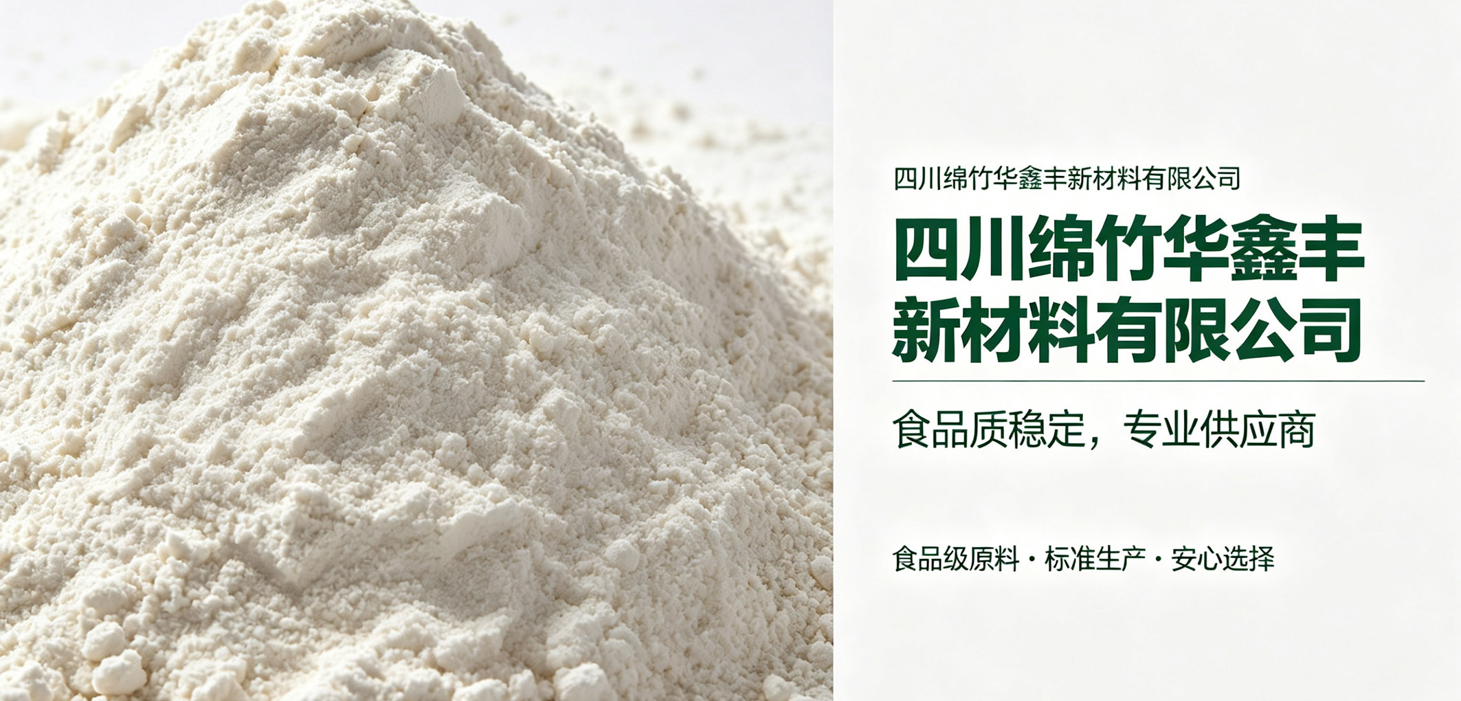 暂无图片