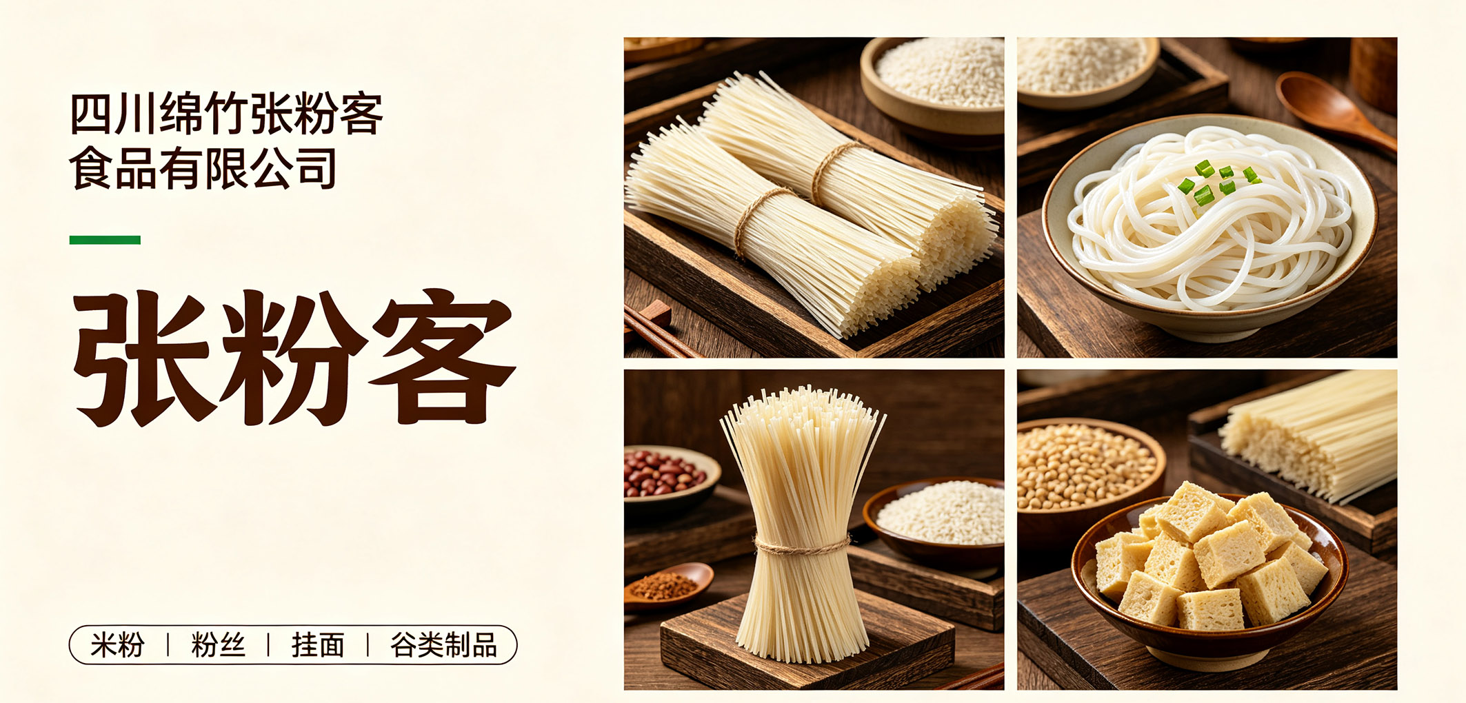 暂无图片