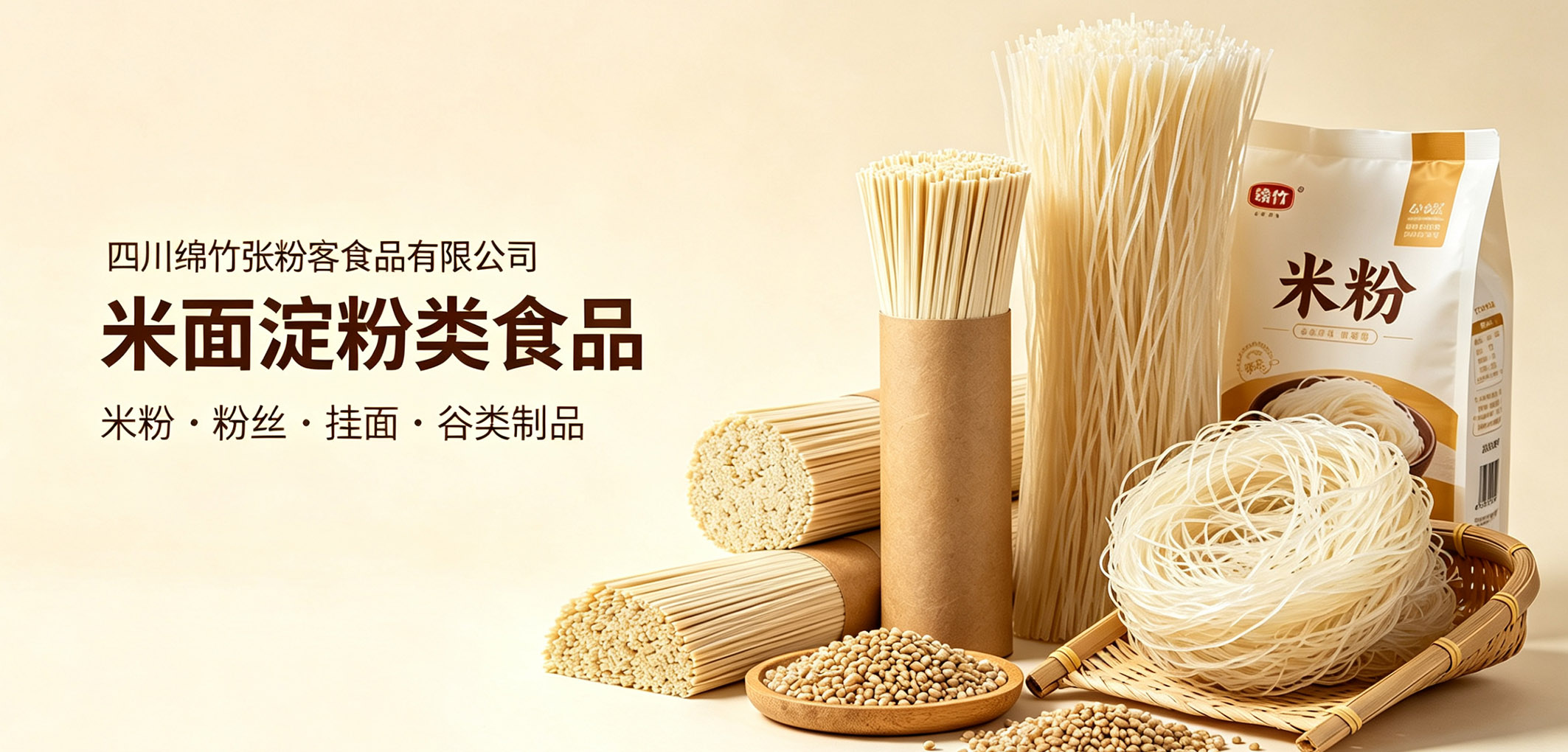 暂无图片