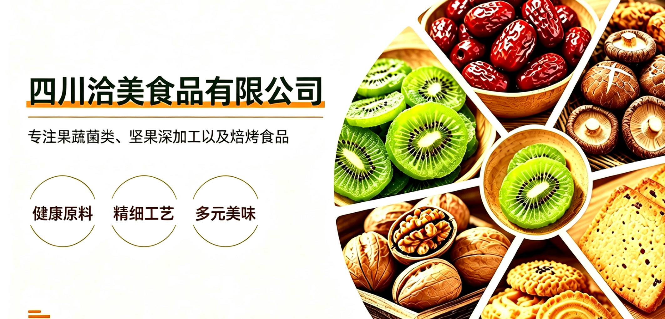 暂无图片