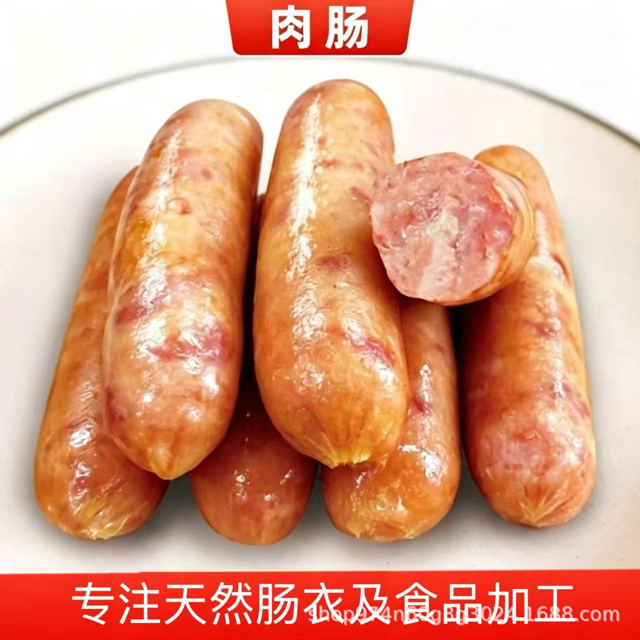 台式热狗肠 黑椒热狗肠 肉质紧实热狗肠 免加工半成品小吃食