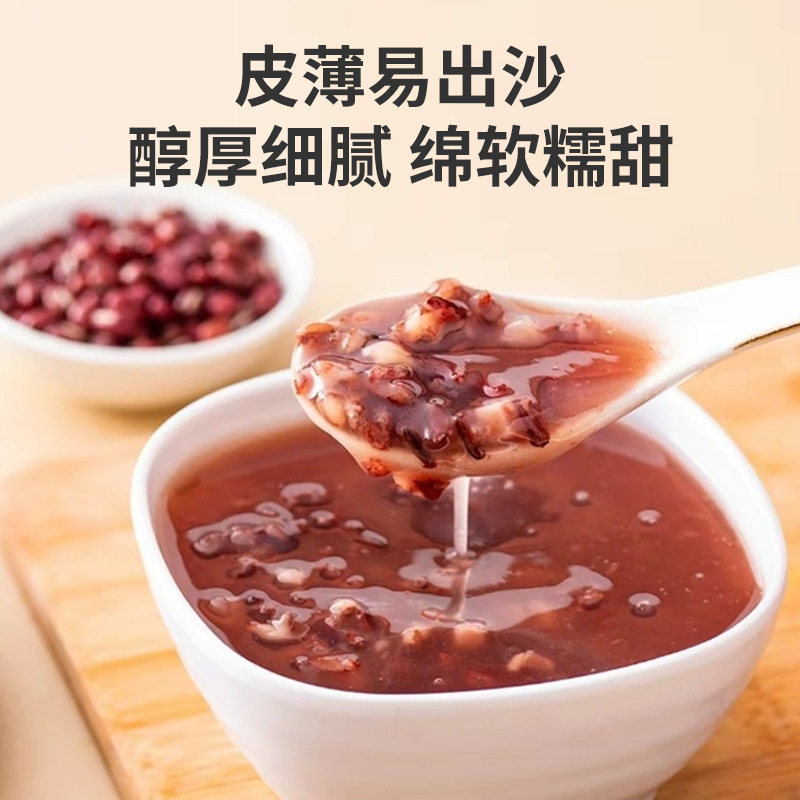 红小豆小红豆大红豆农家新豆粗粮食堂饭店